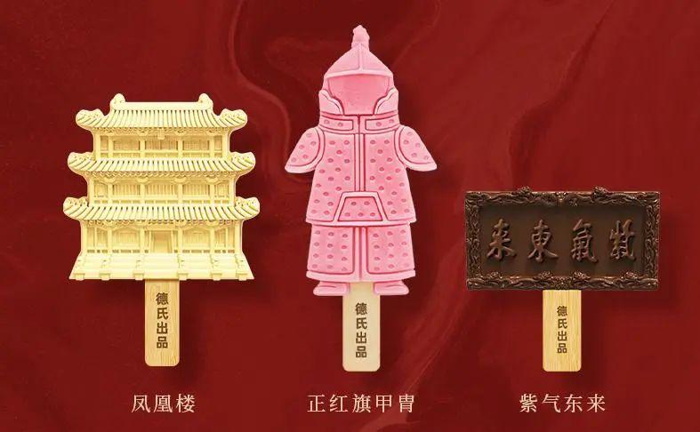 高价成盒雪糕,网红雪糕批发长春发货