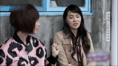 与前夫痴缠14年,嫁小10岁的秦昊,52岁的伊能静太厉害了