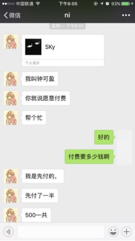 一个代购的心酸,代购惨痛经历