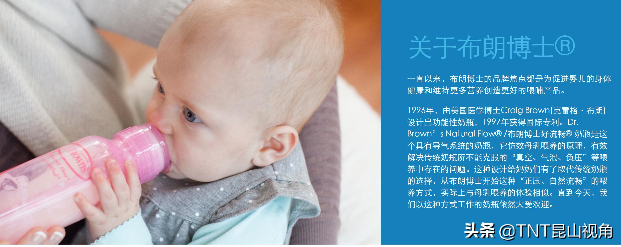 新生儿奶瓶排行榜前十名品牌,十大热销宝宝奶瓶品牌排行榜