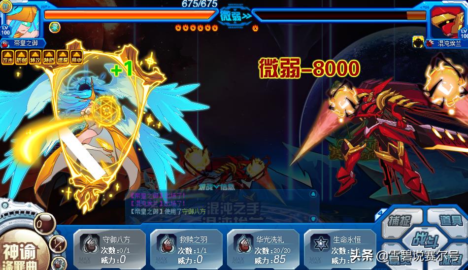 深度解析Waking丶橙汁的100条游戏常识：就连现任玩家也很受益！