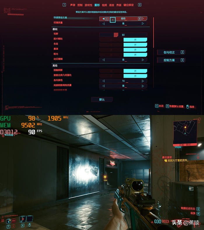 几何未来机箱m2,几何未来机箱4090