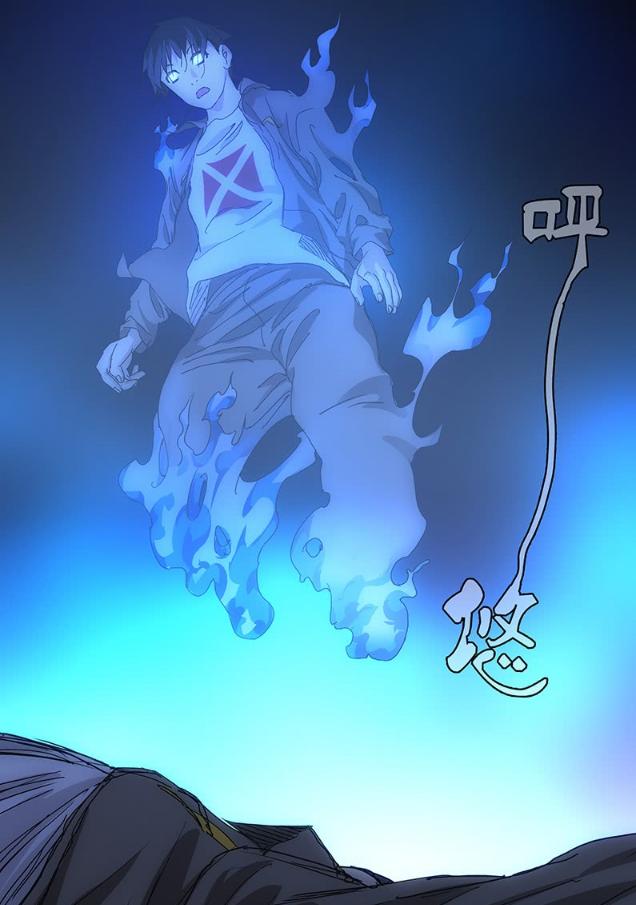 一人之下萧霄之死动画,一人之下萧霄第一次出场