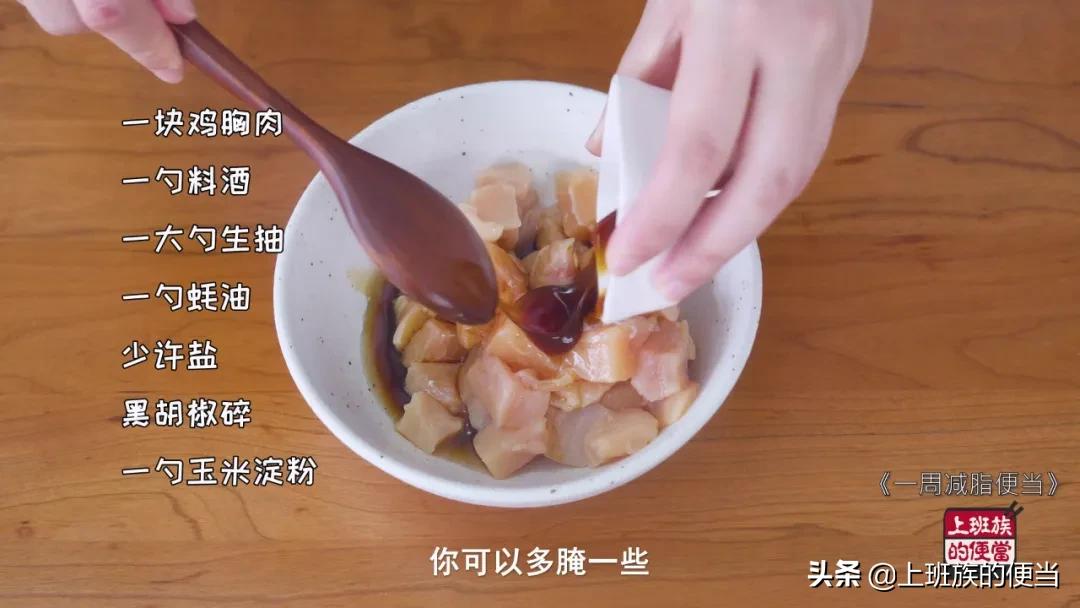 每天更新减脂3餐让你越吃越瘦,最强30天减脂餐一个月不重样