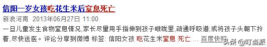 10岁孩子吞了个小钉子能排出吗,2岁宝宝误吞4厘米钉子