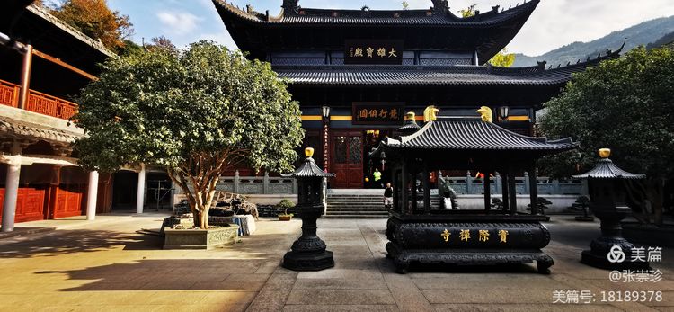 温州茶山五美园的故事,温州茶山五美园