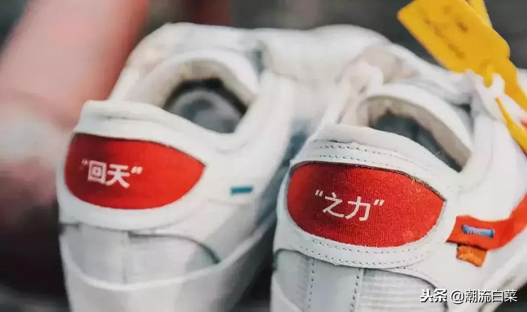 你知道你脚上CONVERSE（匡威）的来历嘛，潮流大使带你细细道来