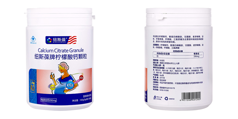 液体钙哪种钙的含量最高,钙片液体钙和碳酸钙哪种更好