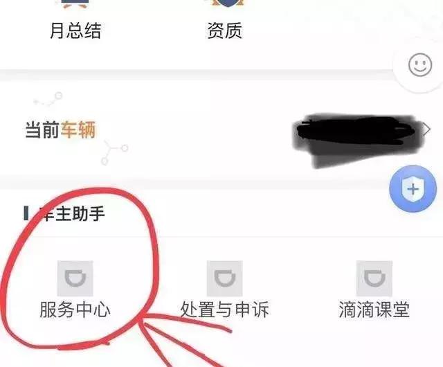 滴滴账号注销了可以重新申请吗,滴滴账号注销后再申请是啥样的