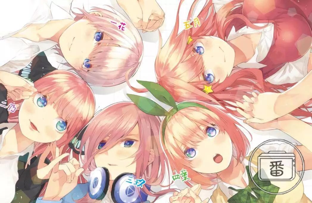 三玖天下第一！五月是天！走近1月新番里这五个性格迥异的少女