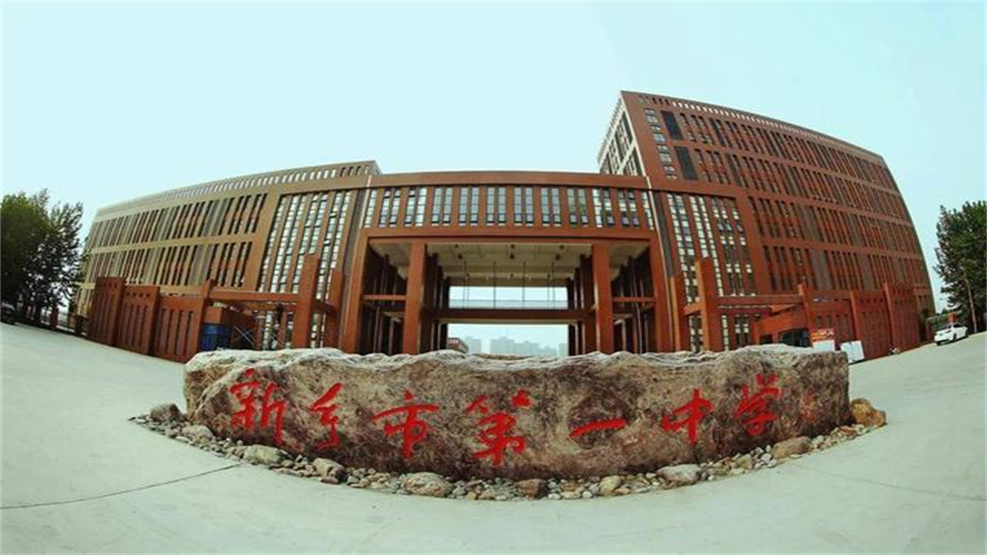 新乡这3所中学，当地的“领头羊”中学，是清北“优质生源地”