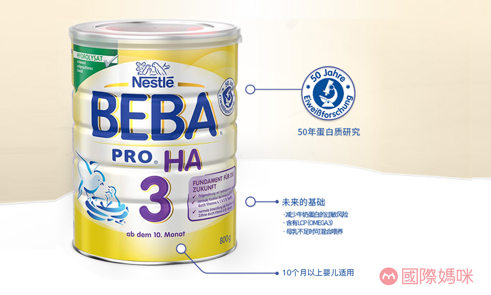 水解奶粉哪个牌子的最好,水解奶粉哪个牌子最好最安全