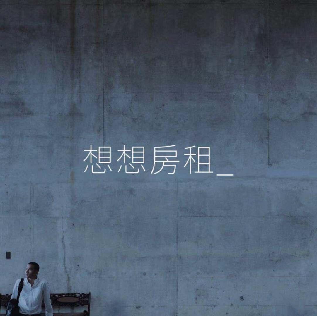 如何彻底激怒一个青年人,如何惹哭小孩子