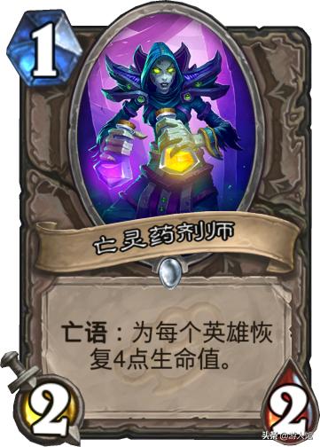 炉石传说标准控制术最新,炉石传说法术伤害有什么用