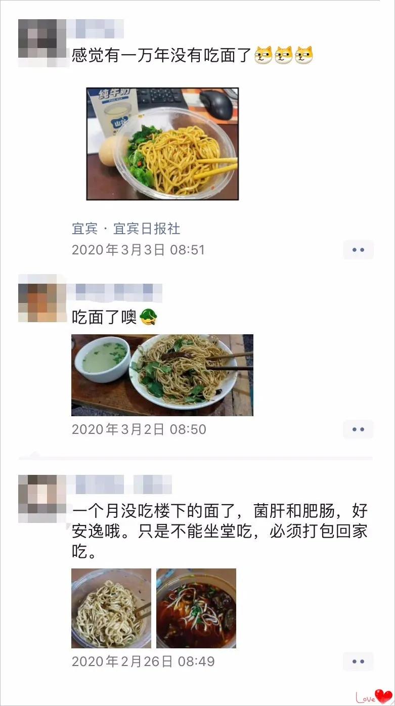 有面吃,宜宾南岸吃面的地方推荐