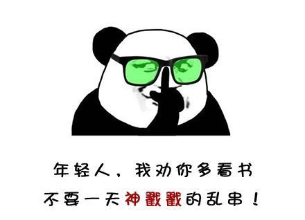 四川话保证你笑到合不拢嘴,四川话能有多萌