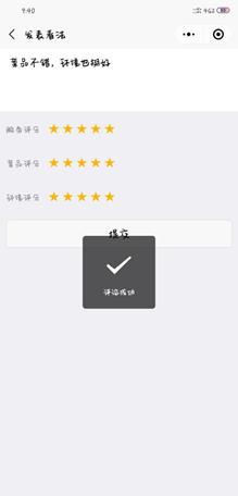 springboot加vue毕设,springboot如何用vue开发前端