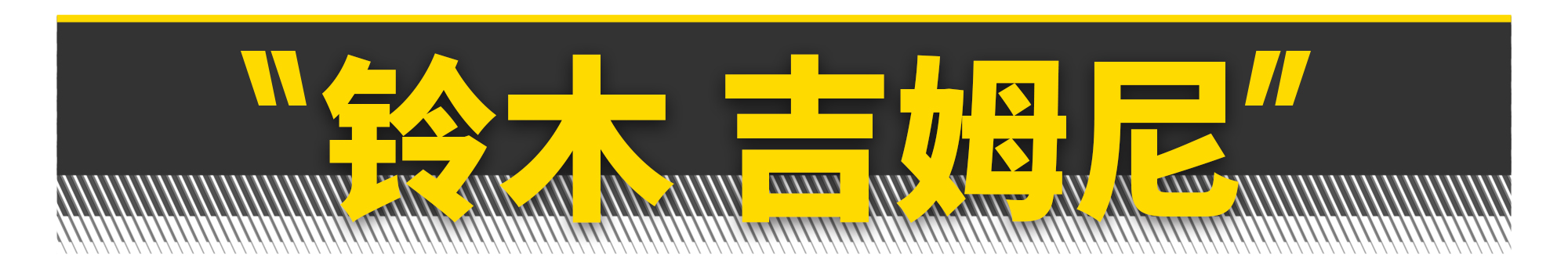 10万硬派小型四驱suv,硬派越野suv10万