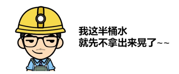 万字长文｜「智能路网」是风口？还是下一个坑？！