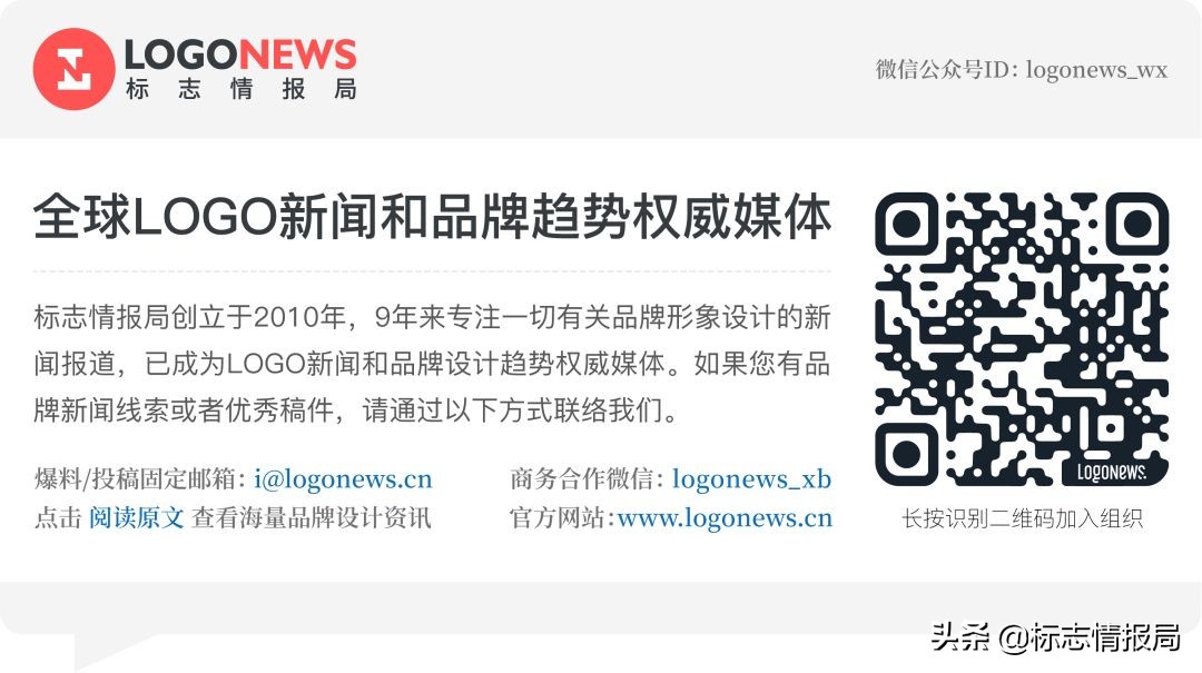 哈哈logo是从哪来的,2026年的世界杯logo