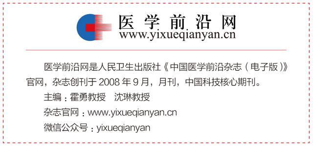 妇科腹腔镜新技术,妇科腹腔镜的诊疗常规及操作规范