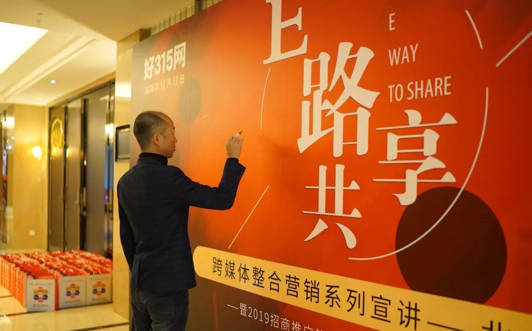 好315网官网,好315网