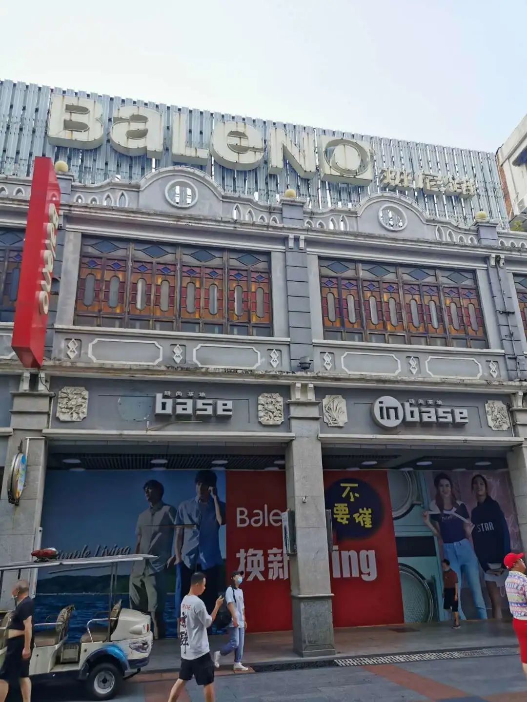 广州十大高端潮牌,现在年轻人喜欢的潮牌有哪些