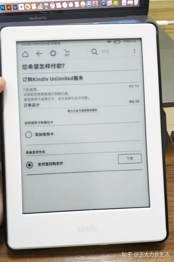 开箱低价好货,新版入门款kindle开箱体验