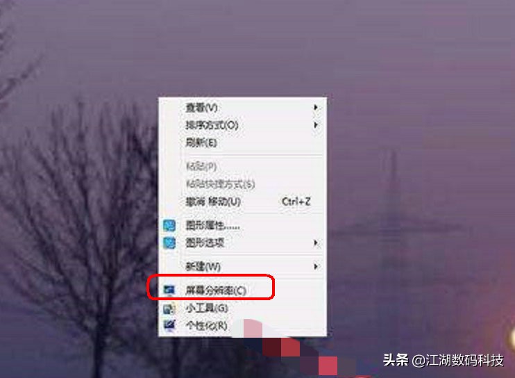 如何查看显示器是多少p,如何查看显示器是多少赫兹