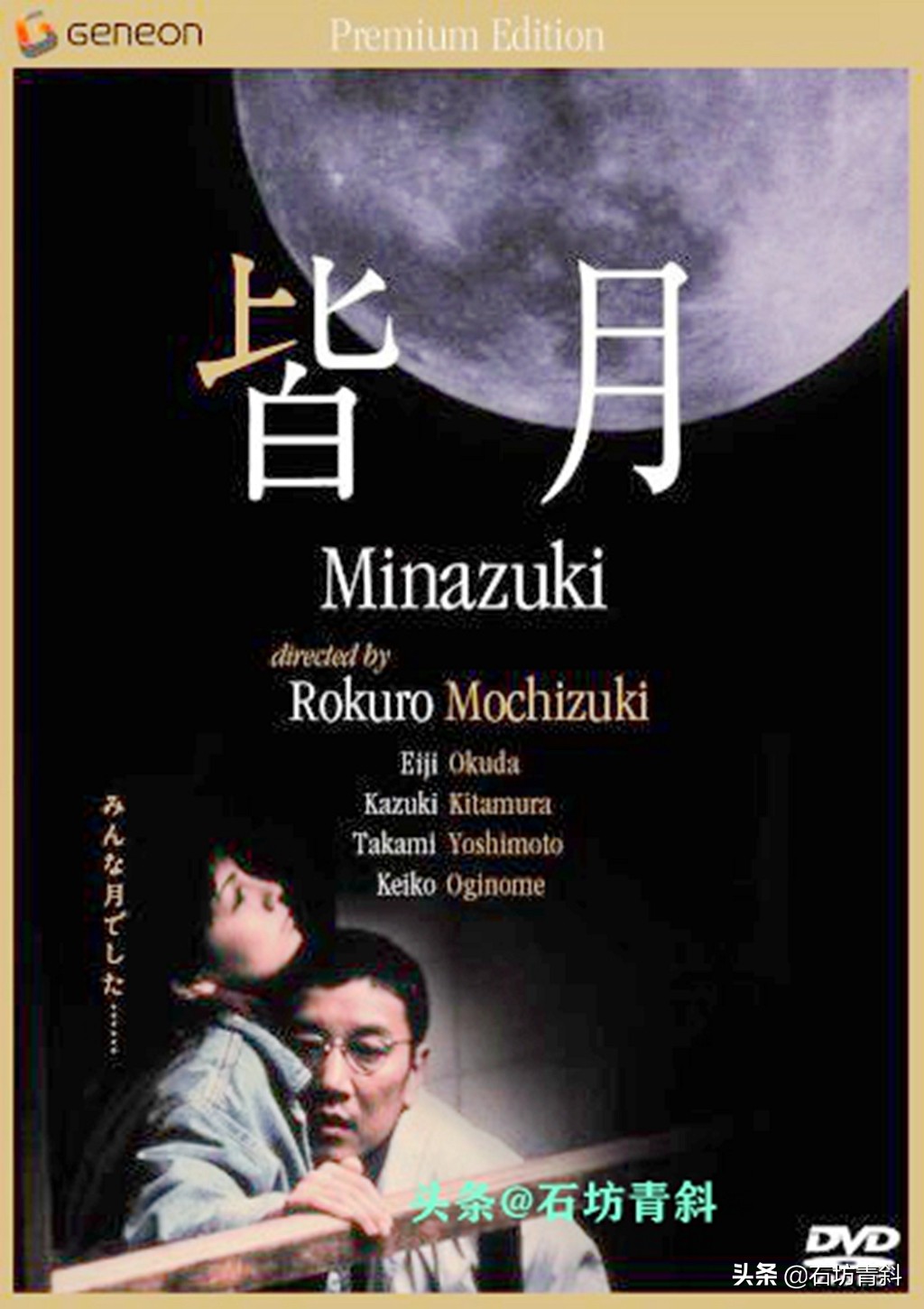 《皆月》暗潮汹涌的“深柜”在不安认“同”中前行的*欲情**