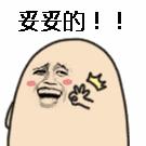 【解惑】如何拥有一家体彩*注站投**？