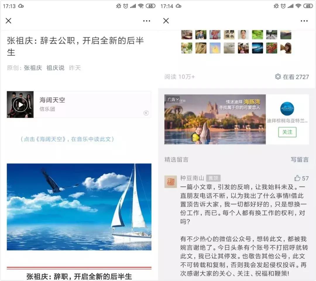 消防员吞下第11个包子,消防员吃下11个包子当晚餐