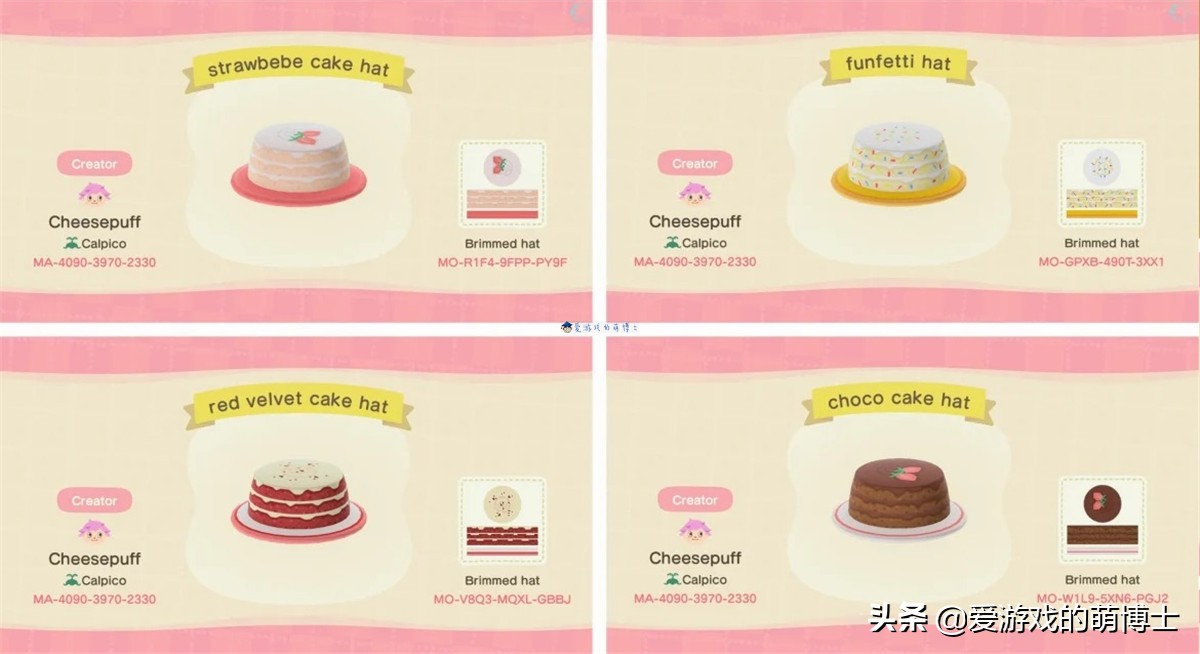 动物森友会的食物,动物森友会怎么吃海鲜