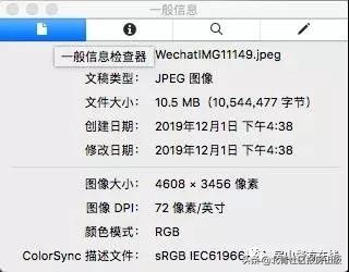 微信发原图暴露位置的后果,微信发原图怎么防止泄露位置