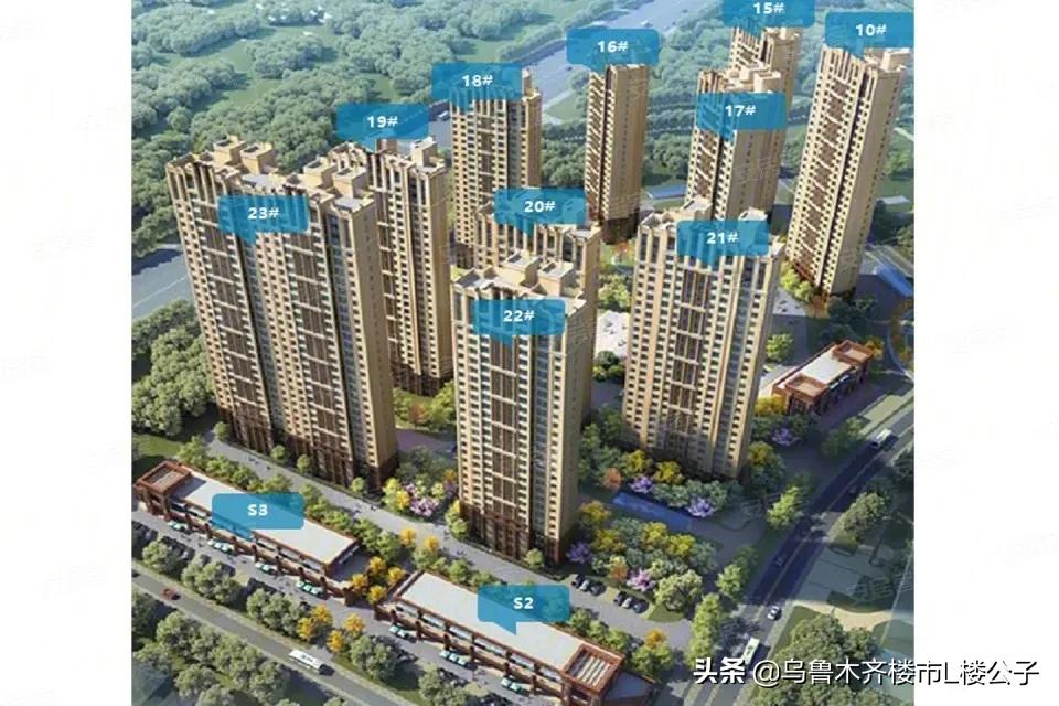 惊喜！6600元/㎡，乌鲁木齐在售准现房出炉！有你想买的吗？