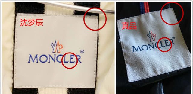 沈梦辰被质疑网上售假货,沈梦辰卖假货完整版