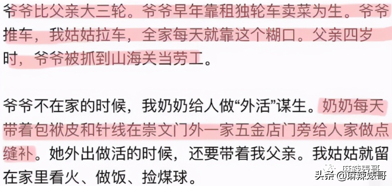 关晓彤假装吃植物肉澄清视频,关晓彤为人造肉宣传翻车