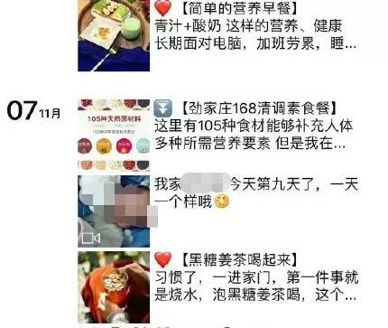 生了好多女儿的做微商的,生完孩子就做微商的女生