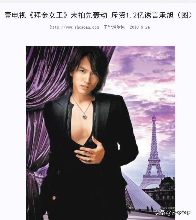 大张伟和罗志祥,墙倒众人推罗志祥视频