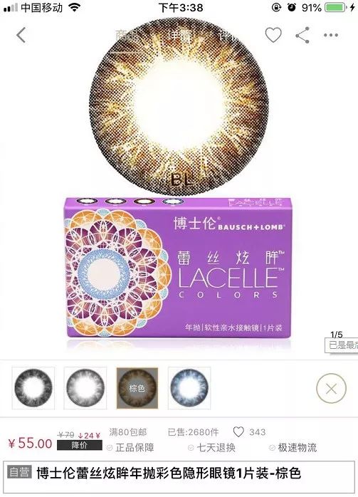 美瞳会磨损角膜怎么修复,角膜受损不可逆吗