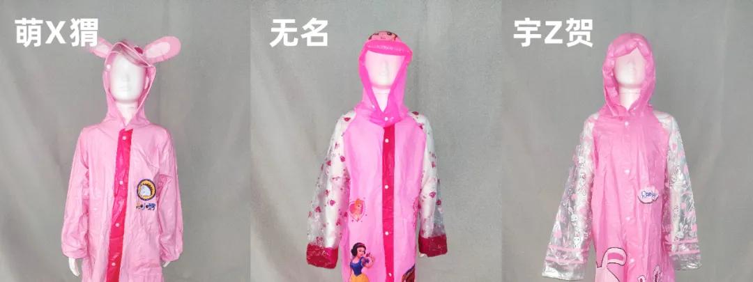 儿童雨衣测评视频,11款儿童雨衣测评