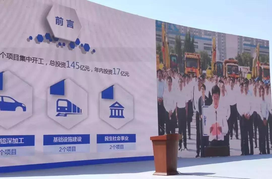 滨州市2021开发项目,滨州即将开发的大项目