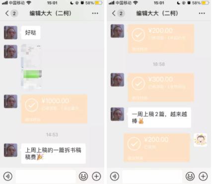 念书赚钱的10个副业,读书挣钱副业怎么做