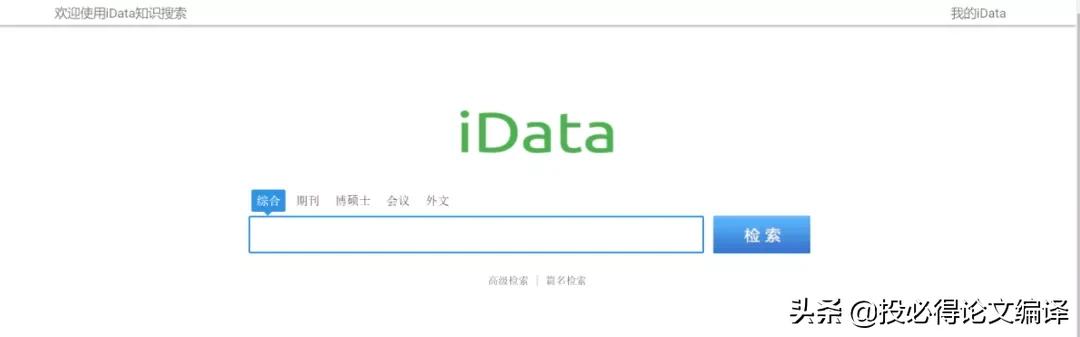 查论文文献的网站,可以根据影响因子查文献的网站