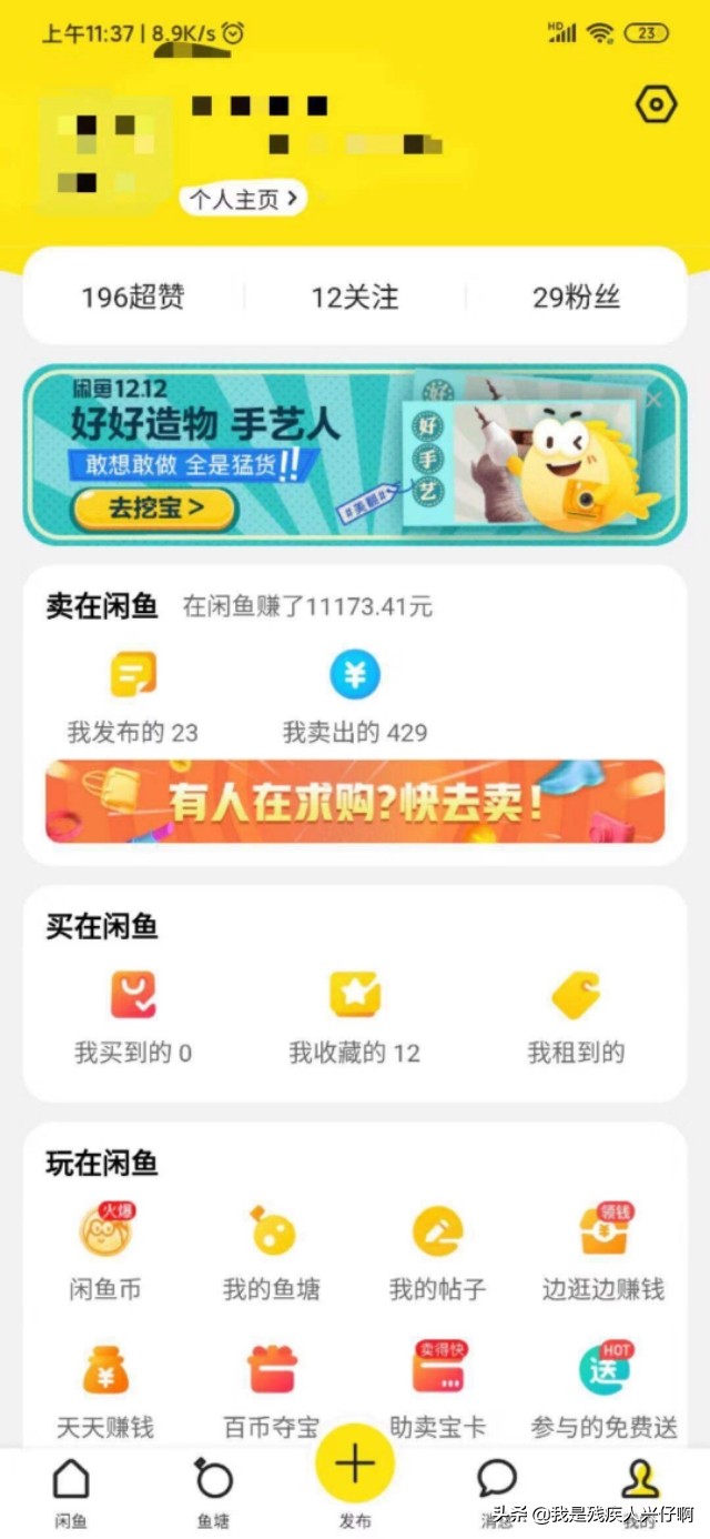 小小白在抖音上怎么赚钱,小小白有钱吗