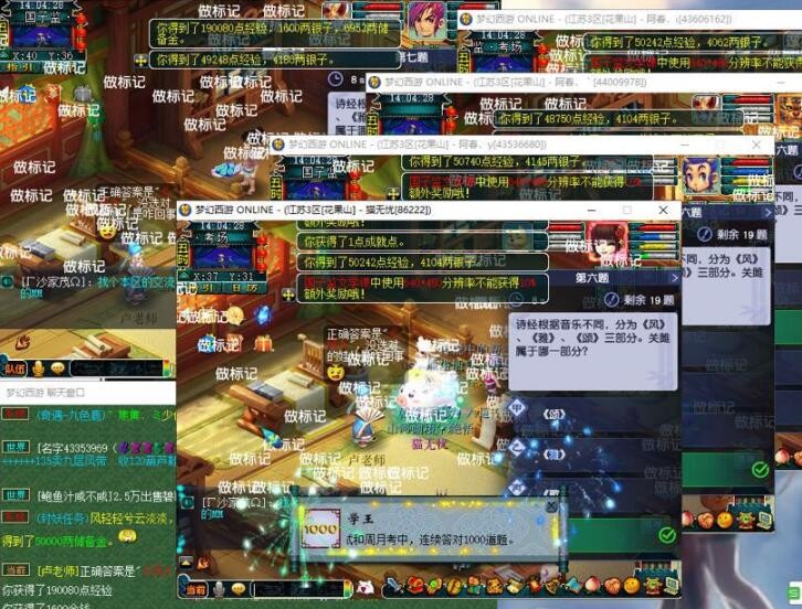 梦幻西游狮驼岭正确技能顺序,梦幻西游狮驼岭威慑成功率高不高