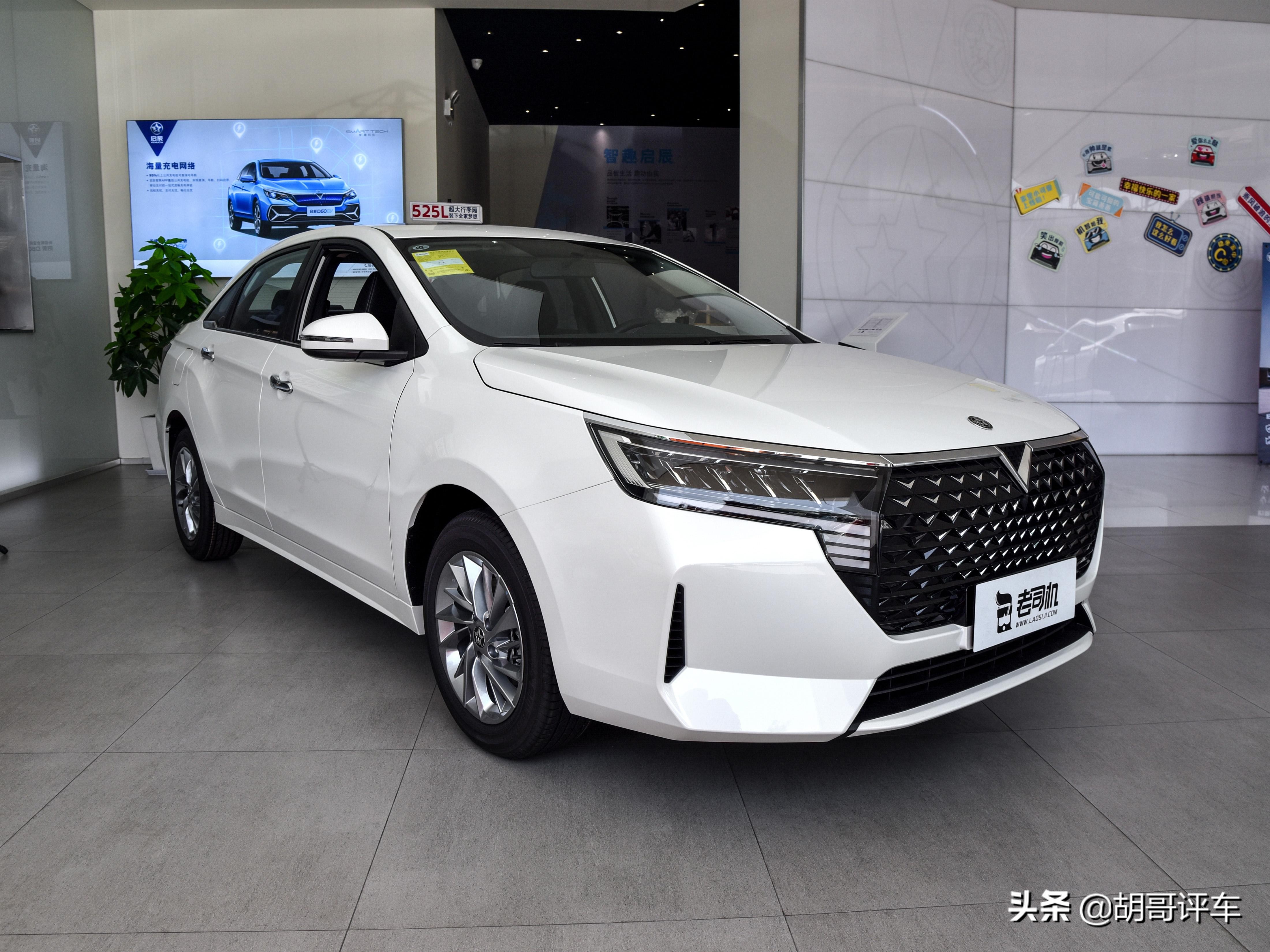 启辰d60空间大还是朗逸大,启辰d60plus和轩逸发动机一样吗