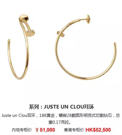 14k卡地亚love耳饰 (卡地亚耳饰中国专卖店)