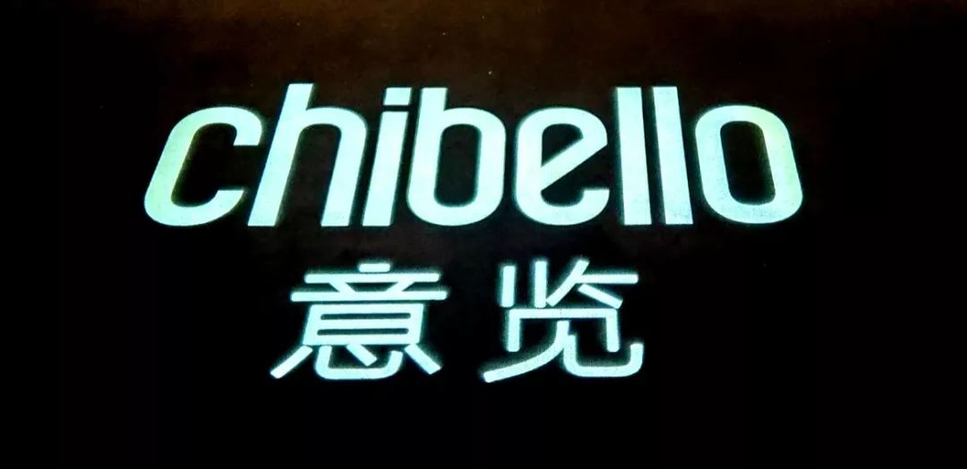 带你到工厂选家具,24小时放题