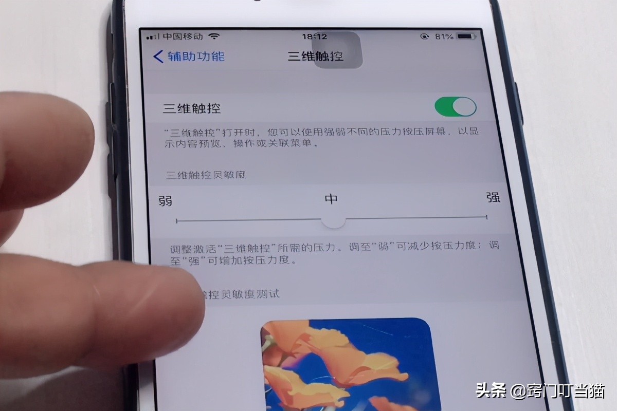 打开手机电子秤,手机可以当电子秤用的app